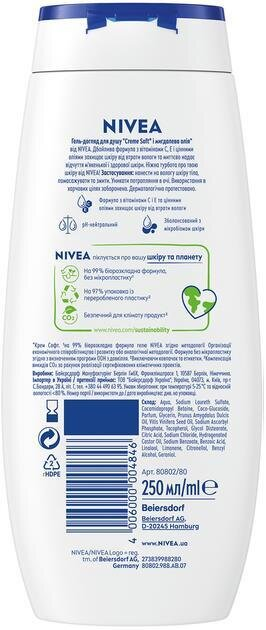 Гель для душу Nivea Крем Софт і мигдалева олія, 250 мл