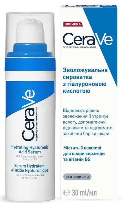 Набір CeraVe 2024 (Денний крем для обличчя SPF30, 52 мл зі знижкою -50% + Зволожувальна сироватка з гіалуроновою кислотою, 30 мл)