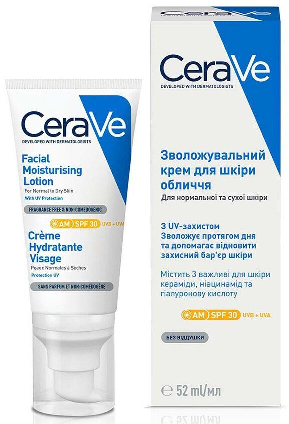 Набір CeraVe 2024 (Денний крем для обличчя SPF30, 52 мл зі знижкою -50% + Зволожувальна сироватка з гіалуроновою кислотою, 30 мл)