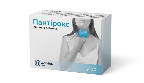 Пантірокс капсули №30