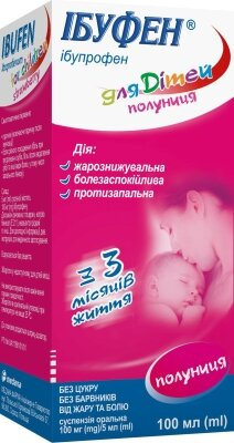 Ібуфен для дітей полуниця суспензія ор. 100 мг/5 мл по 100 мл у флак. з шпр.-дозат.