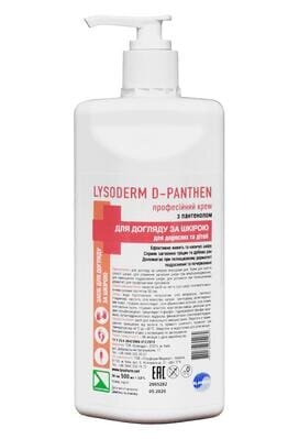 Крем косметичний Лізодерм Д-пантен Lysoderm D-panthen для шкіри рук та тіла, 500 мл