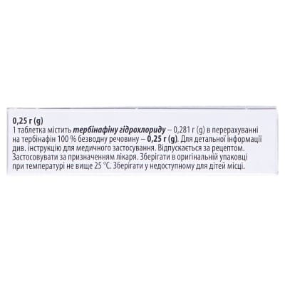 Ламікон таблетки по 0.25 г №14 (7х2)