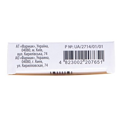 Ламікон таблетки по 0.25 г №14 (7х2)
