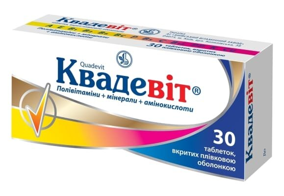 Квадевіт таблетки, в/плів. обол. №30 (10х3)