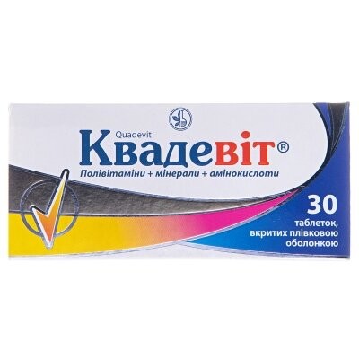Квадевіт таблетки, в/плів. обол. №30 (10х3)