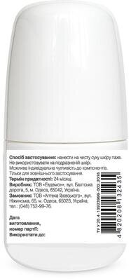 Дезодорант-антиперспірант Probiotic Cosmetics, 50 мл