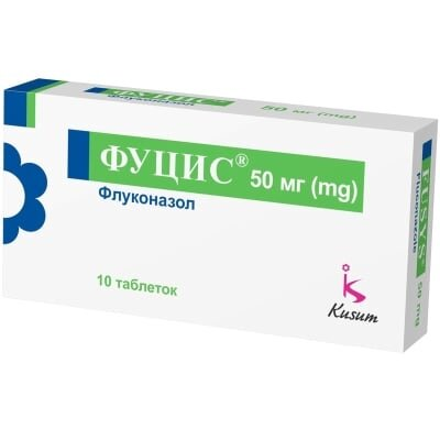 Фуцис таблетки по 50 мг №10