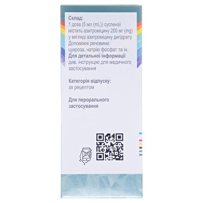 Сумамед форте порошок д/ор. сусп. 200 мг/5 мл по 15 мл (600 мг) у флак.