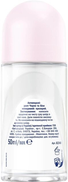 Дезодорант-антиперспірант кульковий Nivea Black & White Invisible Clear Чорне та Біле Невидимий Clear 48h (82240), 50 мл