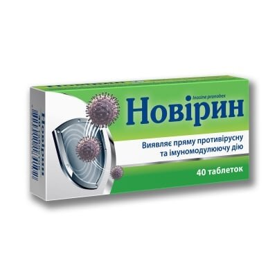Новірин таблетки по 500 мг №40 (10х4)
