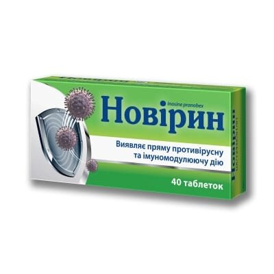 Новірин таблетки по 500 мг №40 (10х4)