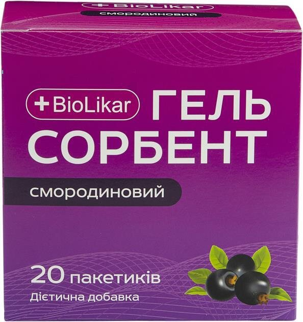 Гель сорбент BioLikar смородиновий, 20 пакетиків
