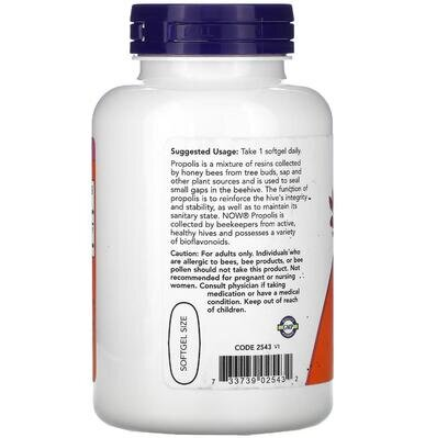 Прополіс NOW Propolis 2000 капсули №90