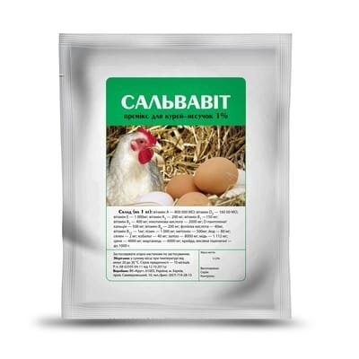 Премікс Сальвавіт 1% для курей-несучок, 1 кг