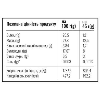 Батончик протеїновий Space Bite Фундук-Фінік без цукру, 45 г