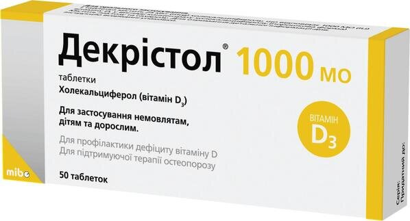 Декристол 1000 МЕ таблетки по 1000 МО №50 (25х2)