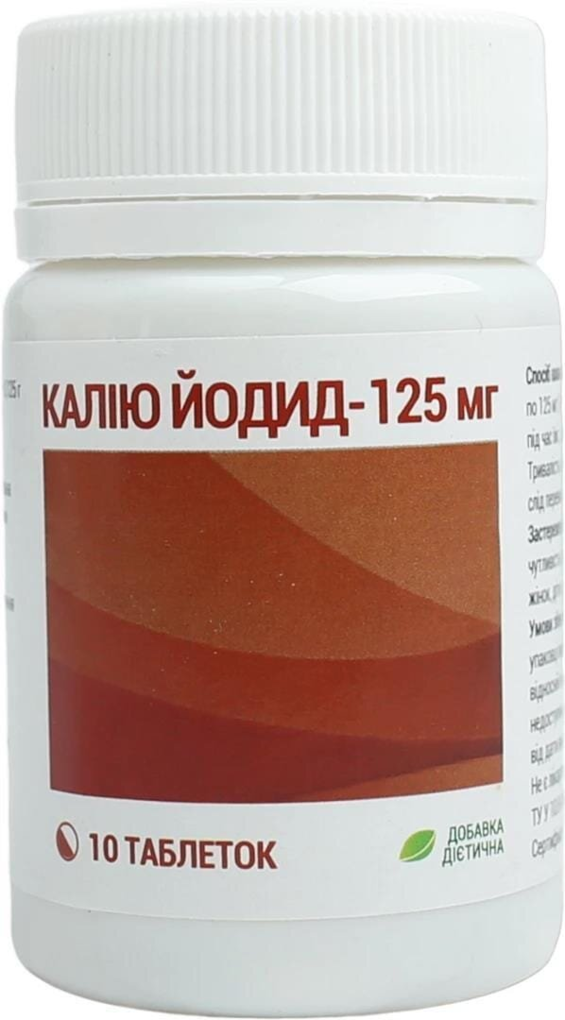 Калію йодид-125 таблетки 125 мг №10