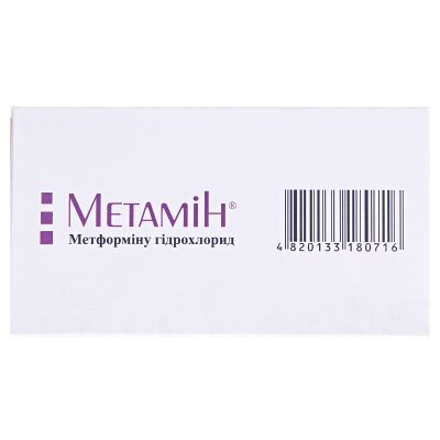 Метамін таблетки, в/о по 1000 мг №90 (15х6)