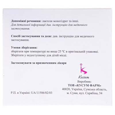 Метамін таблетки, в/о по 1000 мг №90 (15х6)