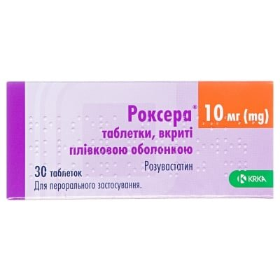Роксера таблетки, в/плів. обол. по 10 мг №30 (10х3)