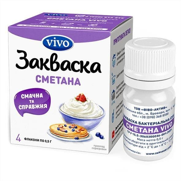 Закваска бактеріальна Vivo Сметана по 0.5 г №4 у флак.