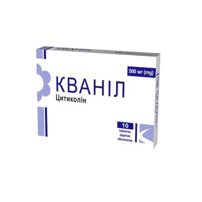 Кваніл таблетки, в/о по 500 мг №10
