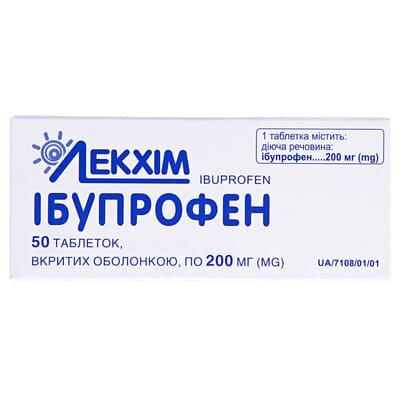 Ібупрофен таблетки, в/о по 200 мг №50 (10х5)