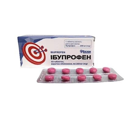 Ібупрофен таблетки, в/о по 200 мг №50 (10х5)