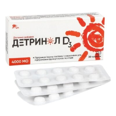 Детринол Д3 4000 МО таблетки по 0,25 г №30