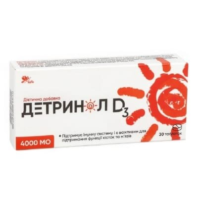 Детринол Д3 4000 МО таблетки по 0,25 г №30
