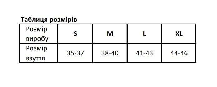 Підп'яточник Pedag Ultra Heel гелевий, з бортами, розмір L/XL