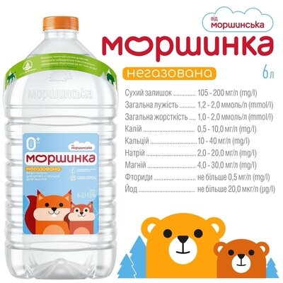 Вода питна Моршинка дитяча негазована, 6 л