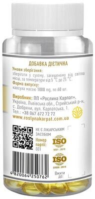 Омега-3 Gold Ocean Рослина Карпат капсули по 1000 мг №60