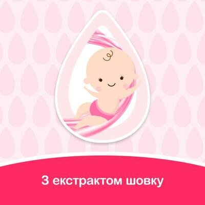 Серветки вологі Johnson's Baby Ніжна турбота дитячі, 72 шт