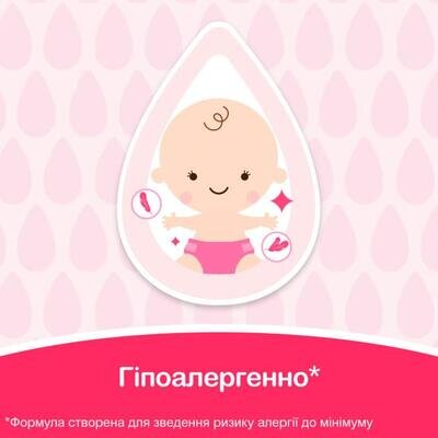 Серветки вологі Johnson's Baby Ніжна турбота дитячі, 72 шт