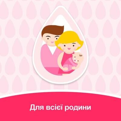Серветки вологі Johnson's Baby Ніжна турбота дитячі, 72 шт