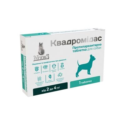 Квадромідас ModeS протипаразитарні таблетки для собак 2,0 - 4,0 кг (0,2 г), 1 таблетка