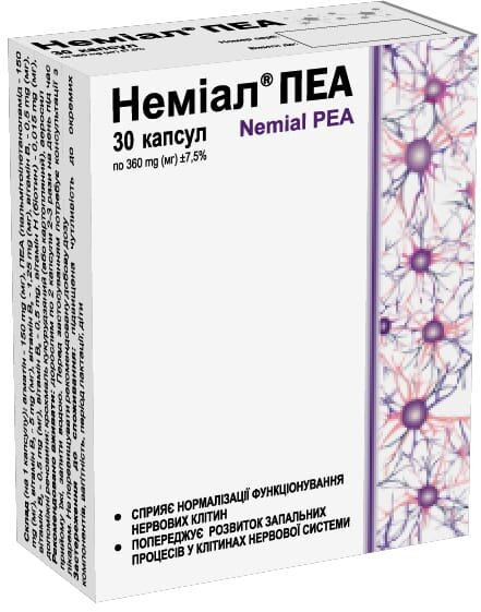 Неміал ПЕА капсули №30