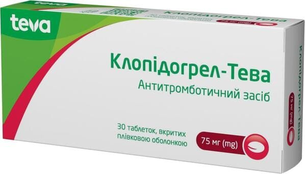 Клопідогрел-Тева таблетки, в/плів. обол. по 75 мг №30 (10х3)