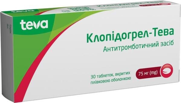 Клопідогрел-Тева таблетки, в/плів. обол. по 75 мг №30 (10х3)