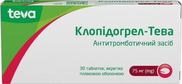 Клопідогрел-Тева таблетки, в/плів. обол. по 75 мг №30 (10х3)