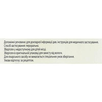 Кококсиб таблетки, в/плів. обол. по 120 мг №7