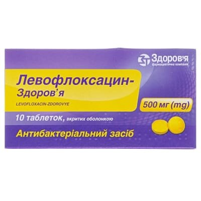 Левофлоксацин-Здоров'я таблетки, в/о по 500 мг №10