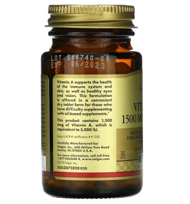 Вітамін А Solgar Dry Vitamin A 1500 мкг таблетки №100
