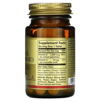 Вітамін А Solgar Dry Vitamin A 1500 мкг таблетки №100