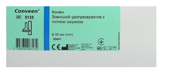 Уропрезерватив зовнішній Coloplast Conveen 5135/05135 з липкою смужкою, 35 мм, 30 штук