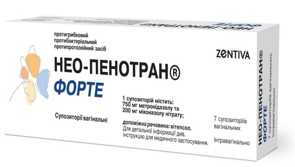 Нео-пенотран форте супозиторії вагін. №7