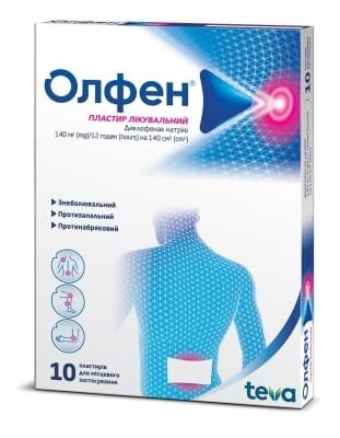Олфен пластир лікув. по 140 мг/12 год (140 см2) №10 (5х2) у пак.