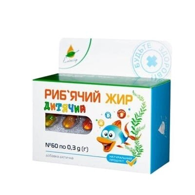 Риб'ячий жир дитячий Еліксир капсули №60